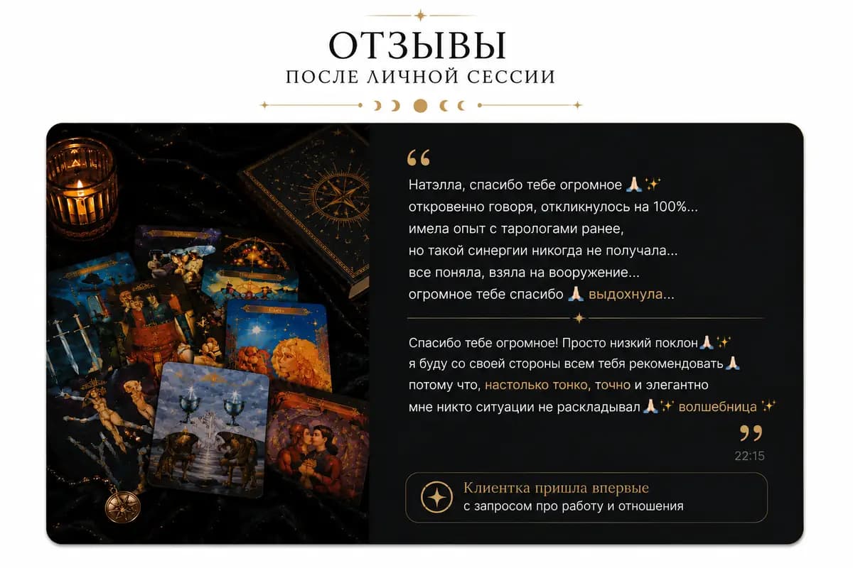 Атмосферная сцена для бренда